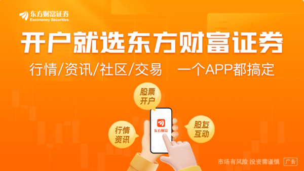 炒股配资开户网上 密集打新又来了！本周5股扎堆申购 新股发行悄然提速
