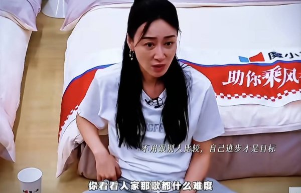 配资官网平台 芒果台又翻车？赵子琪硬刚恶意剪辑：节目组连私人物品都不让拿！