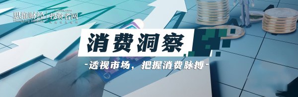 股票配资头条网 度小满冠名《浪姐7》陷舆论反噬：透视助贷平台下沉的困局